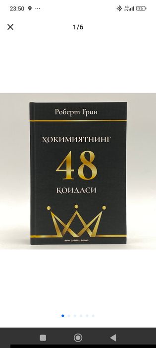 4ta kitob Qattiq muqova