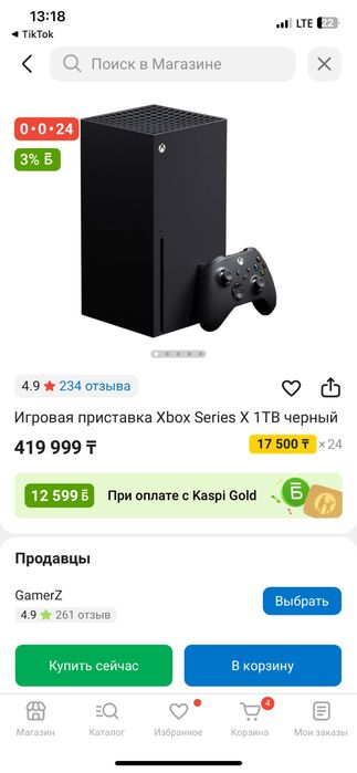 Продам игровую приставку
