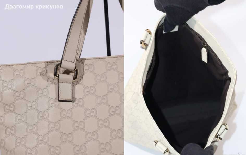 Gucci Tote GG Signature