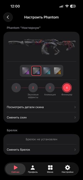 аккаунт валорант