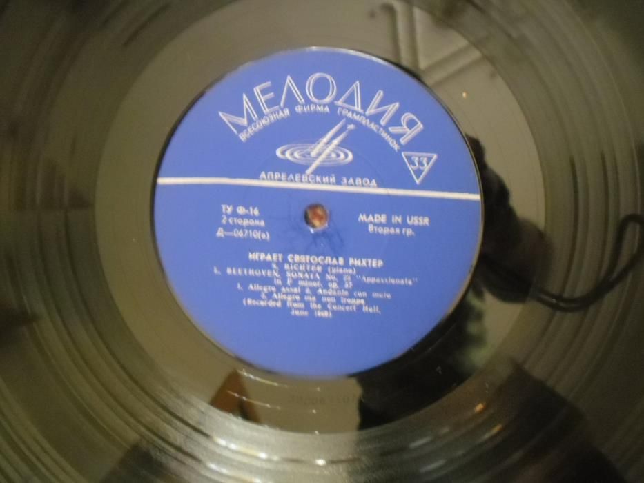 грамофонни плочи на "Апрелевский завод 8 бр-класическа музика и др.