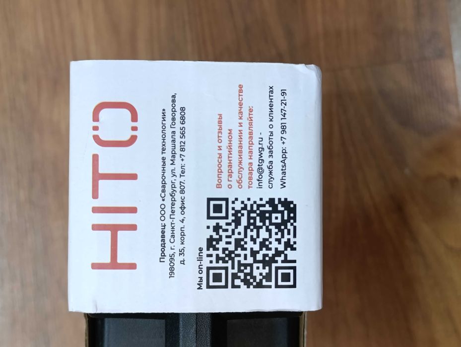 Продам шуруповерт