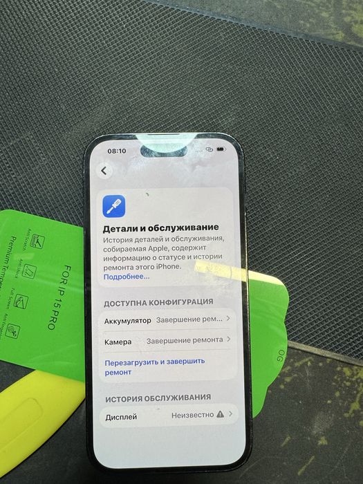 Iphone 14pro продается бу