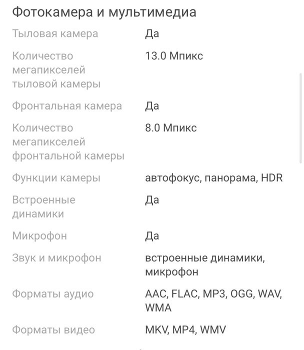 Планшет Samsung galaxy tab s5e