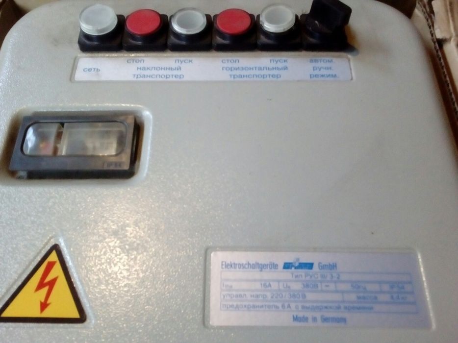 Электро автомат