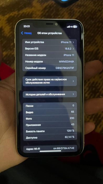 айфон 11  128 гб