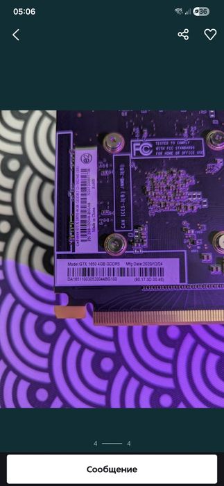 GTX 1650 компактная