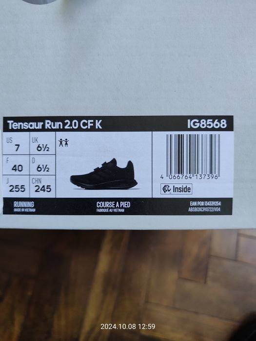 Маратонки Adidas