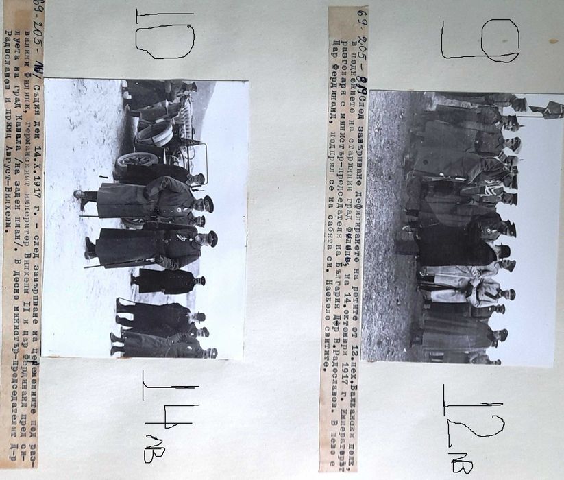 Снимки от Първата световна война-1