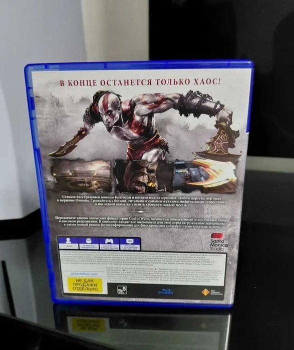 обмен диск God Of War 3 PS4