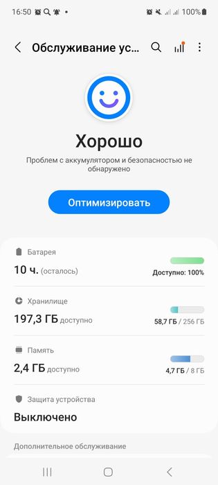 Samsung A73 sotiladi holati idial