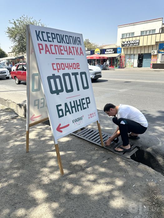 Штендеры | Изготовление и доставка| Наружная реклама