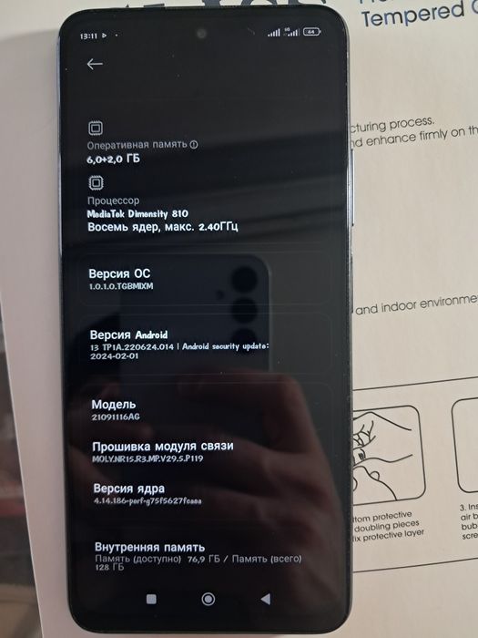Продам Poco M4 Pro 5G