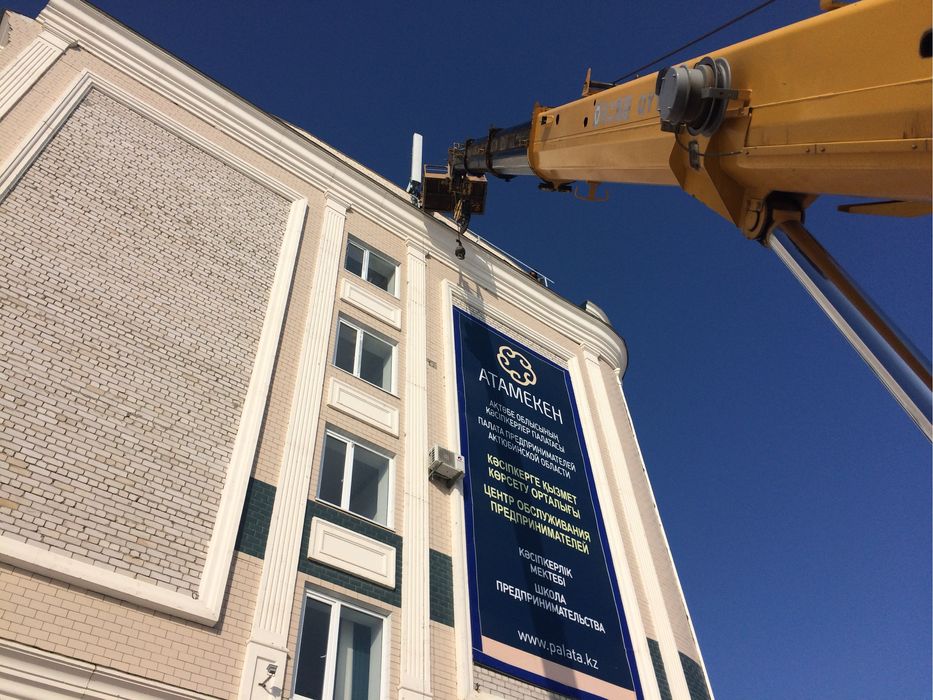 Услуги автокран