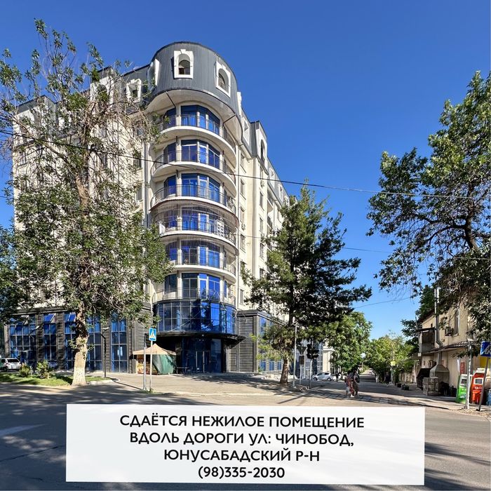 Аренда нежилое помещение вдоль дороги 698 кв.м ор-р: Чинобод санаторий