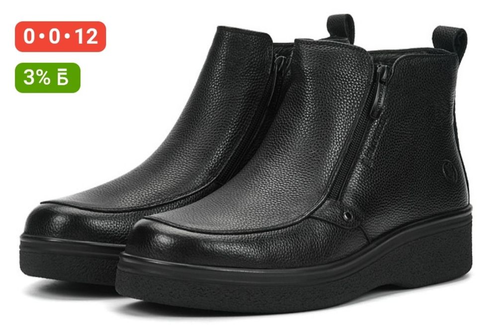 Кожаный сопаги зимний