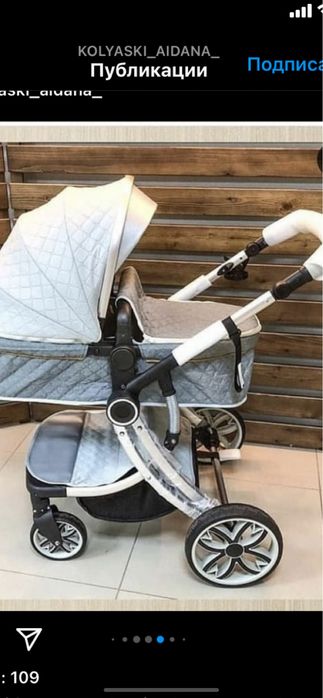 Срочно Продам коляска 2в1