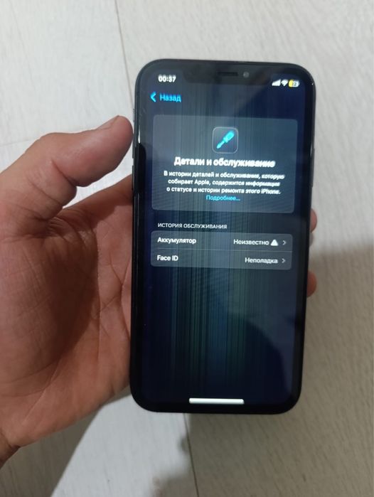 айфонXR жаксы состоениеде