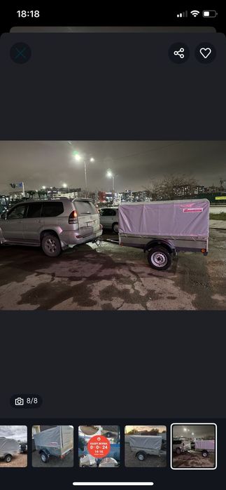 Прицепы к легковым авто  усиленные