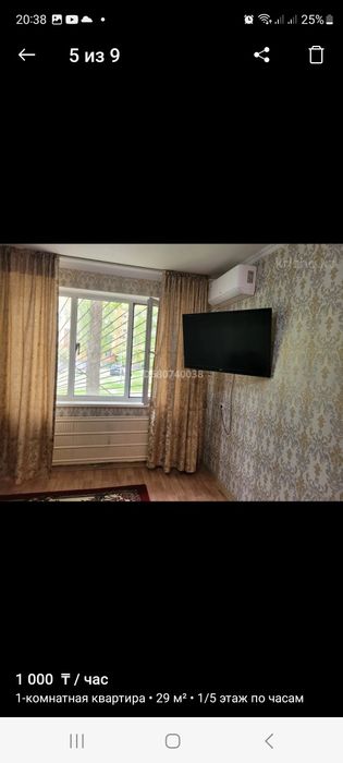 Квартиры посуточно