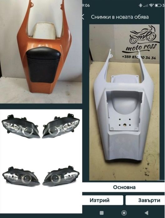 Yamaha R1,Yamaha yzf R1,R,R1,Yamaha,2000,2009,2004,2003,2015,1000,yzf