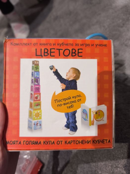 Дървени играчки и пъзели