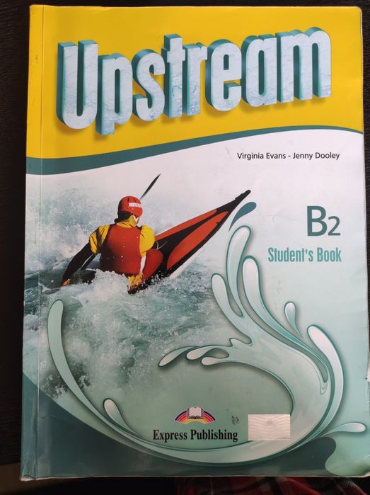 Учебници и помагала за 12ти клас