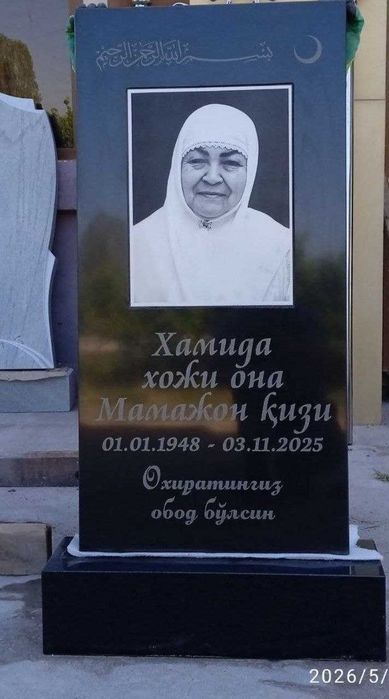 Сравните ЦЕНЫ!Сравните Качество!Сравните Сроки!!Памятники надгробные