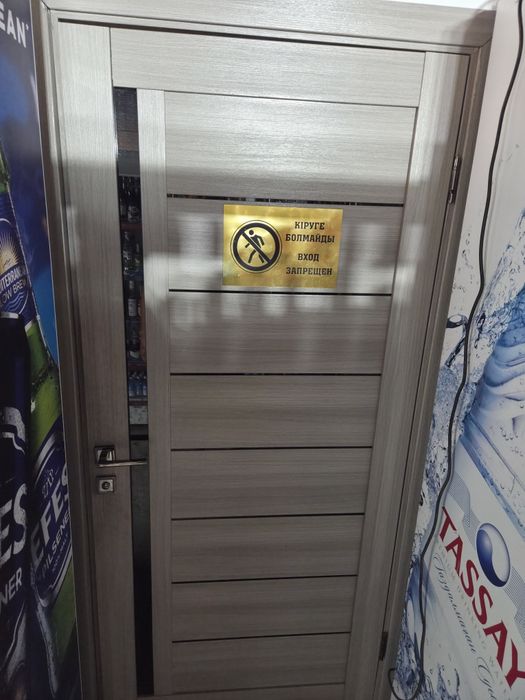 Продам межкомнатные двери