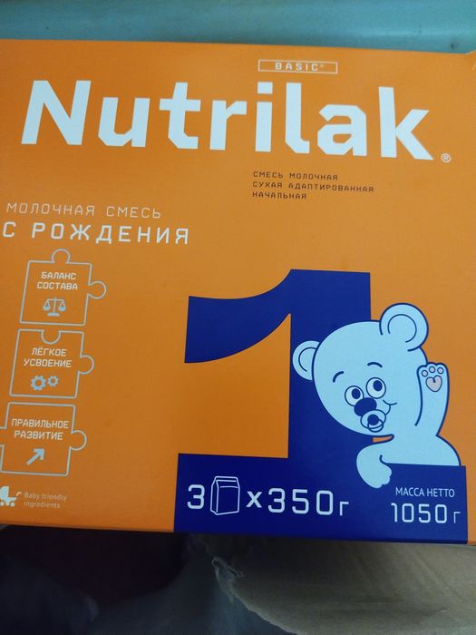 Продам смесь детскую