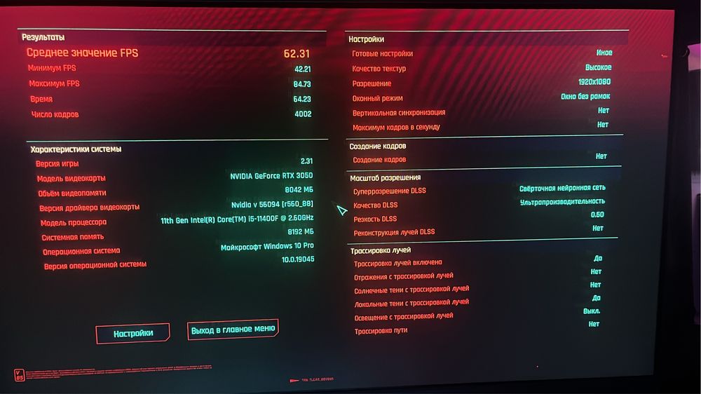 Продам игровой компьютер