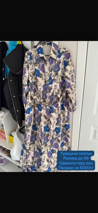 Срочно срочно срочно