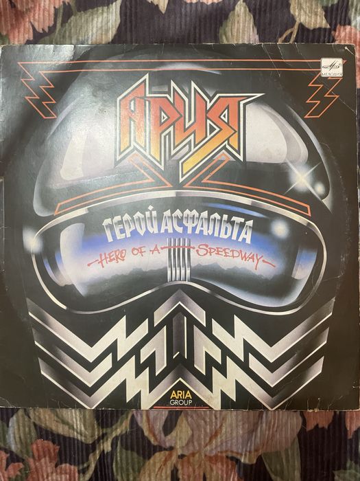 Нови грамофонни плочи