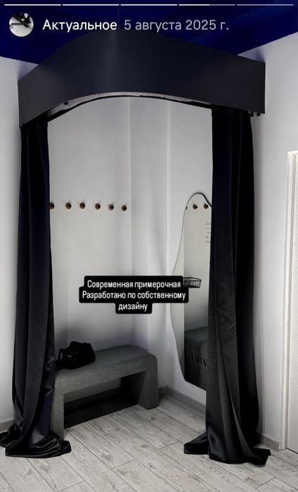 Полочки, рейлы, примерочная