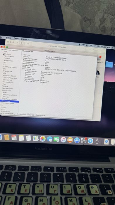 MacBook Pro 13 inch Mid