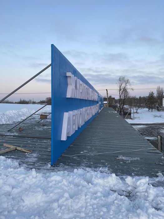 Наружная реклама в Алматы