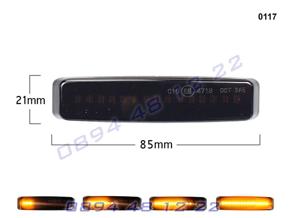 Динамични Мигачи Бягащи Динамичен Мигач BMW 5 Серия E39 БМВ Е39