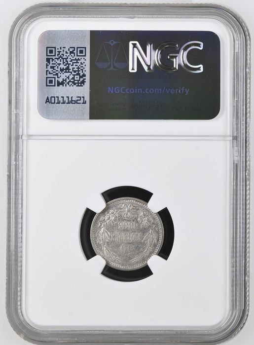 50 стотинки 1883 AU 55 NGC