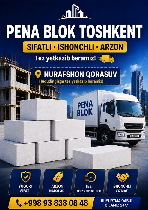Pena blok va pena lomboz