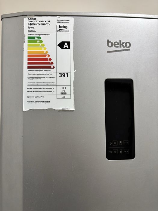 Холодильник в нерабочем состоянии