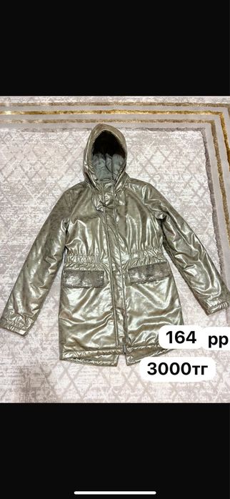 Продам куртки разные