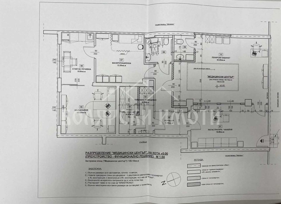 Дава се под наем Магазин в Велико Търново, Център - 120 кв.м за 1351.5 € - Снимка #9