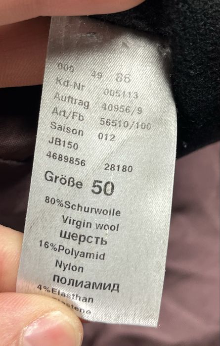 Joop Double Breasted Coat Мъжко Палто