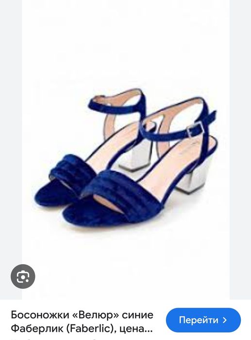 Обувь разная женская