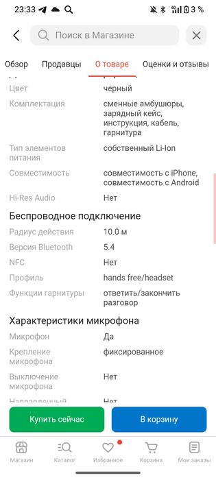 Продам айрподсы наушники