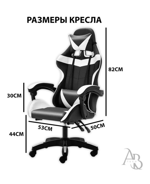Новое игровое кресло с доставкой