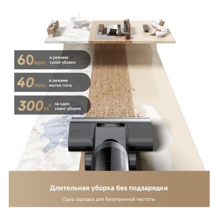 Продам пылесос DREAME H13 Pro Plus Mix черный