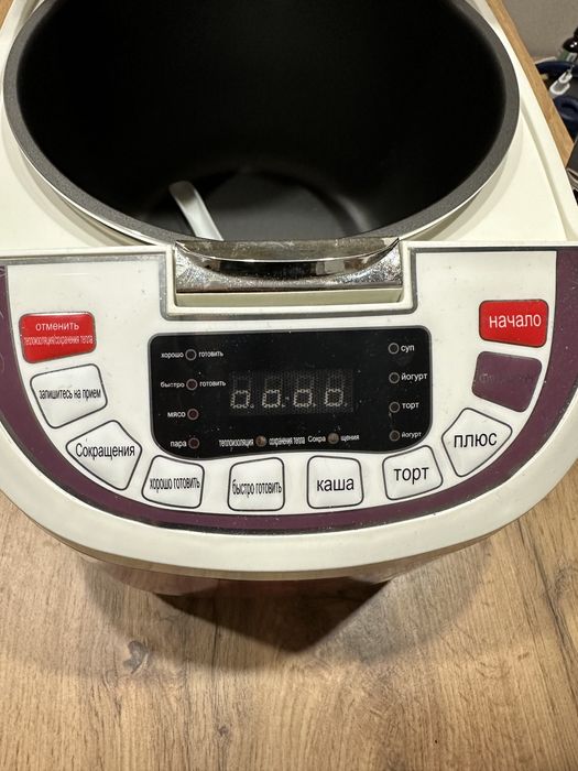 Мультиварка Berghoffer series multipro