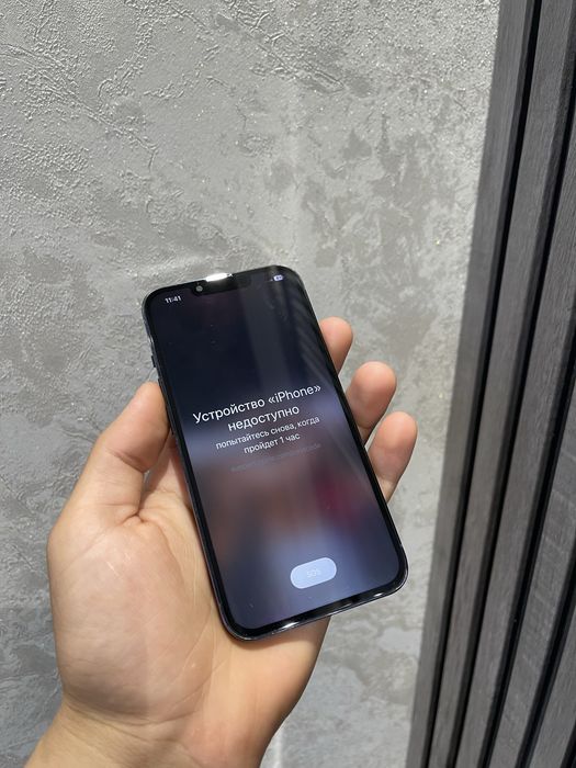 Iphone 13 pro icloud