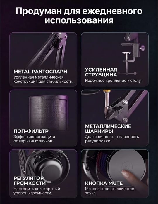 Микрофон ATMO AV6-35